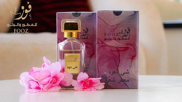 معطر الشعر شي عود