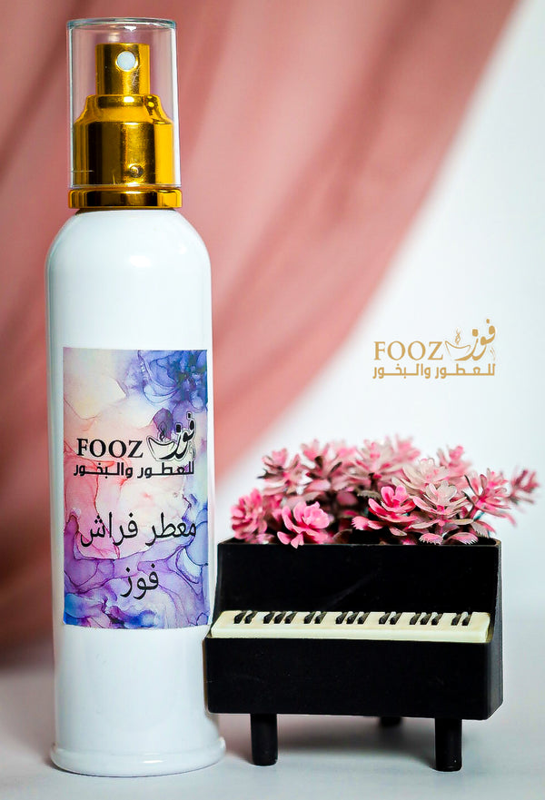 معطر فوز صغير